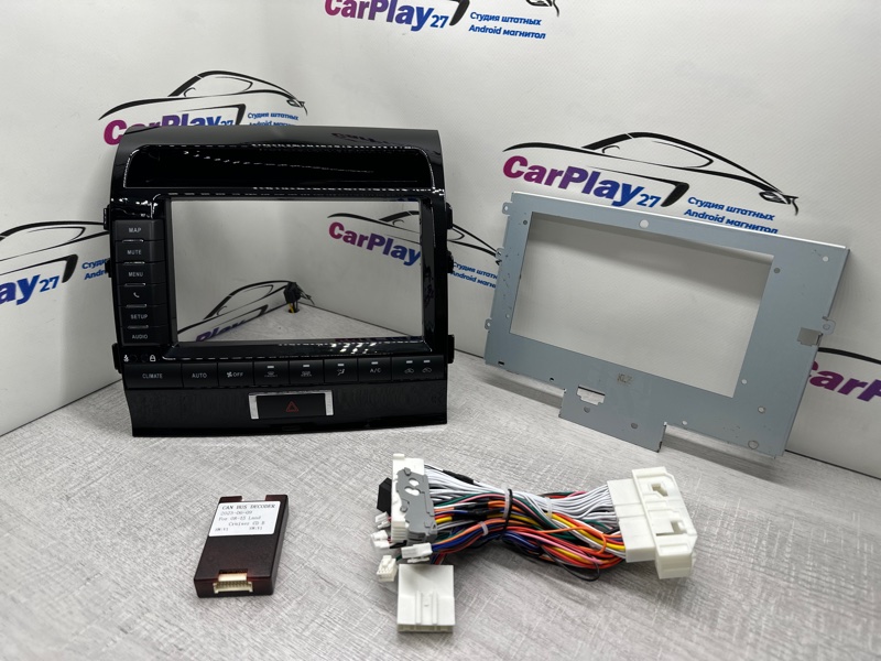 Установочный комплект (монтажный комплект)