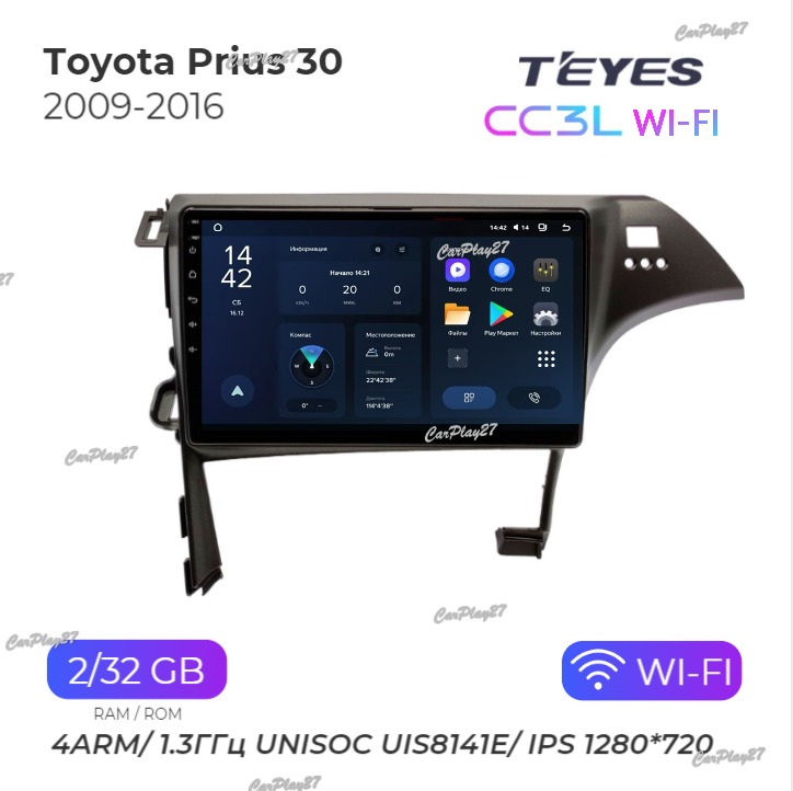 Магнитола штатная Toyota Prius 30 2009