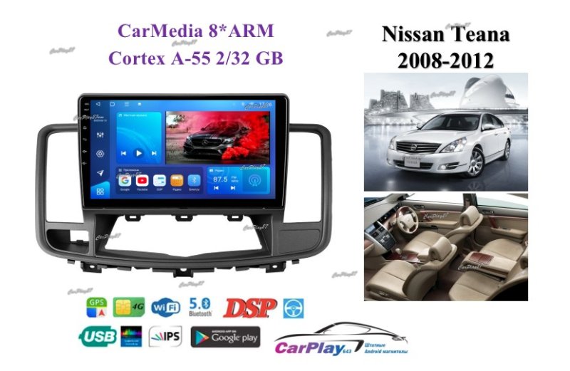 Магнитола штатная Nissan Teana 2008
