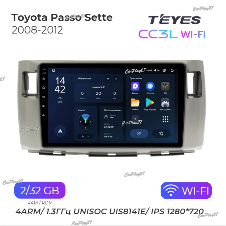 Магнитола штатная Toyota Passo Sette 2008