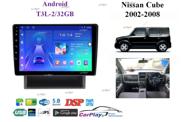 Магнитола штатная Nissan Cube 2002