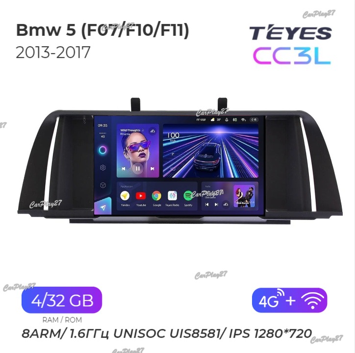 Магнитола штатная BMW 5 (F07/F10/F11) 2013