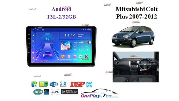 Магнитола штатная Mitsubishi Colt Plus 2007