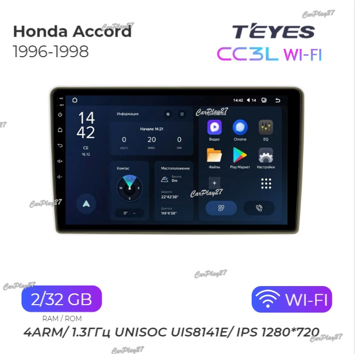 Магнитола штатная Honda Accord 1996