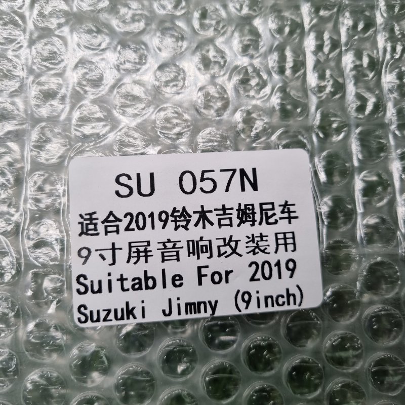 Переходная рамка магнитолы