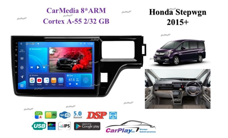 Магнитола штатная Honda Stepwgn 2015+