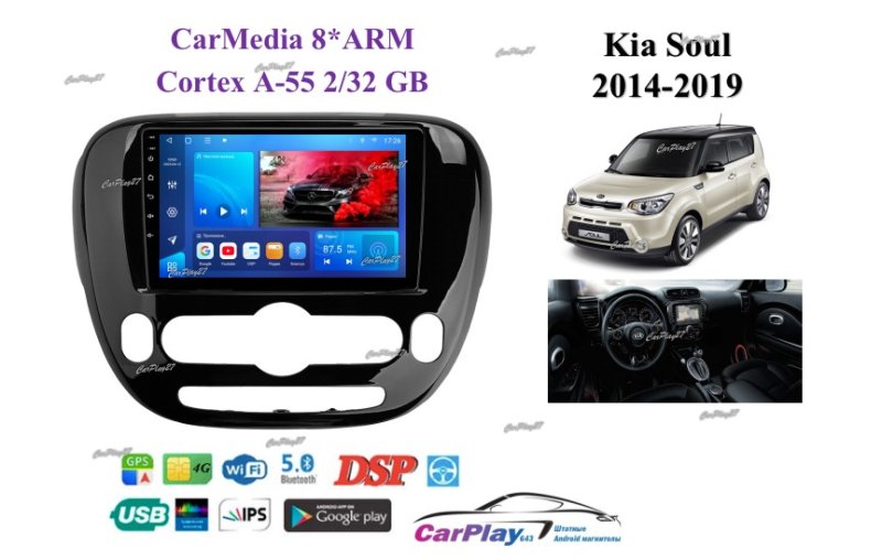Магнитола штатная Kia Soul 2014
