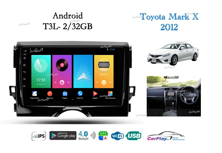 Магнитола штатная Toyota Mark X 2009