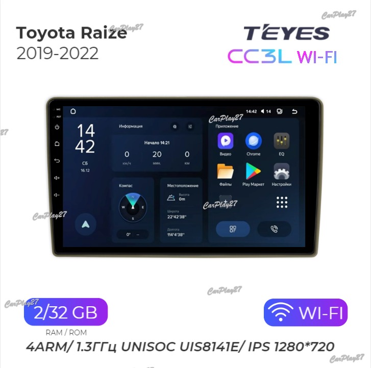 Магнитола штатная Toyota Raize 2019