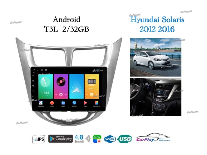 Магнитола штатная Hyundai Solaris 2012