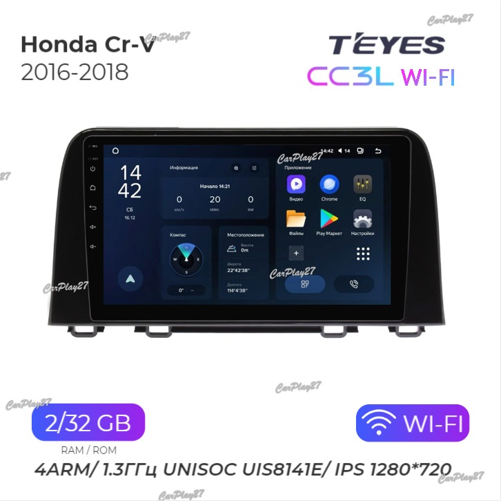 Магнитола штатная Honda CR-V 2016