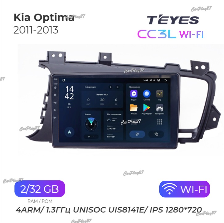 Магнитола штатная Kia Optima 2011