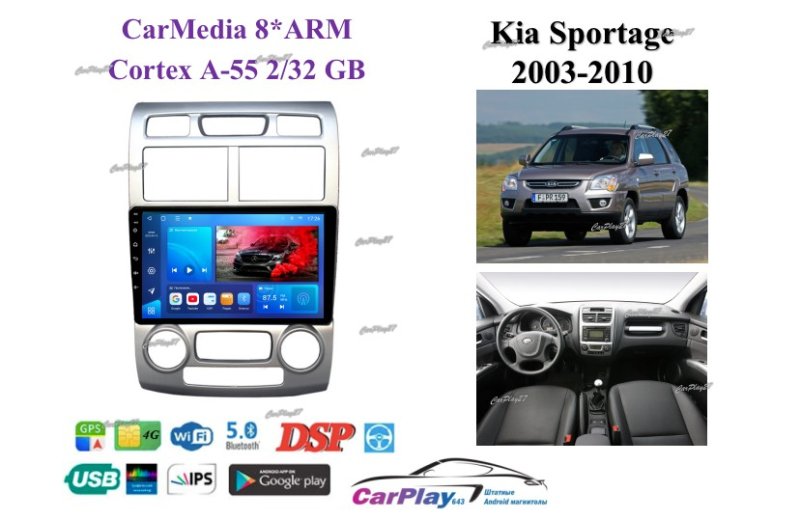 Магнитола штатная Kia Sportage 2003
