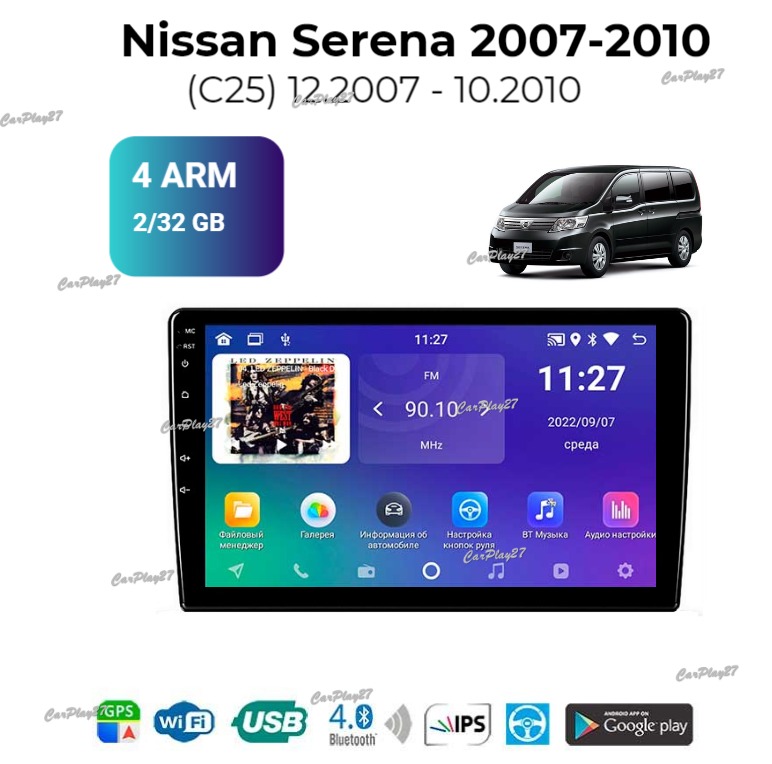 Магнитола штатная Nissan Serena 2007