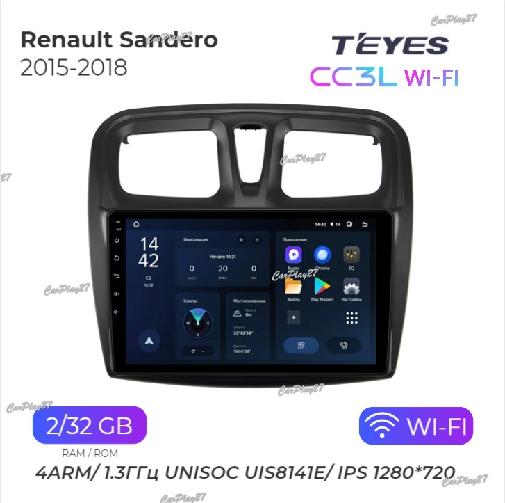 Магнитола штатная Renault Sandero 2015