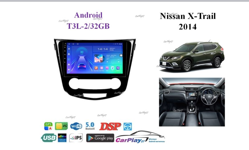 Магнитола штатная Nissan X-trail 2014