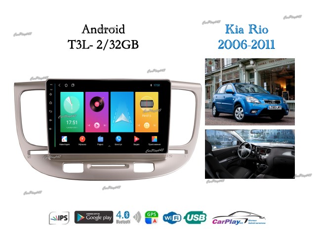 Магнитола штатная Kia Rio 2006