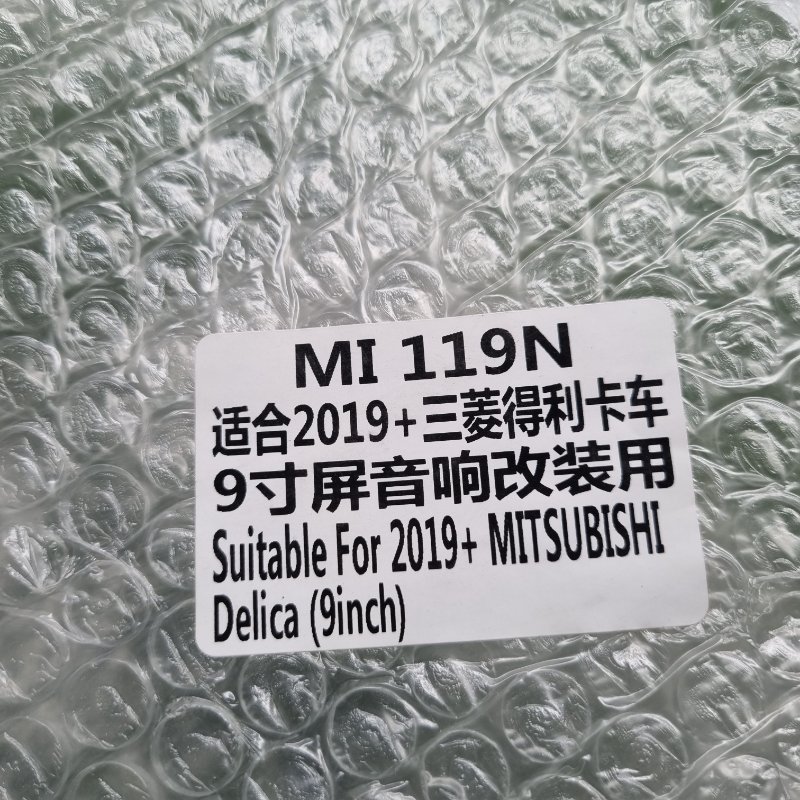 Переходная рамка магнитолы