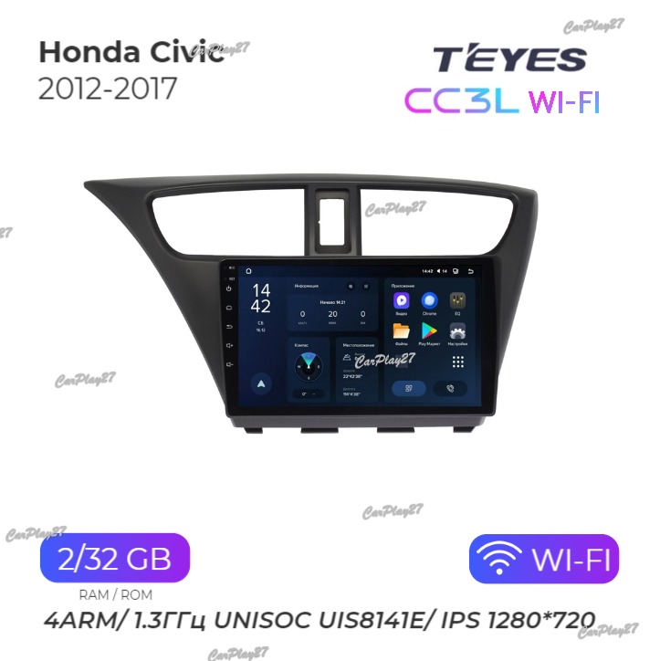 Магнитола штатная Honda Civic 2012