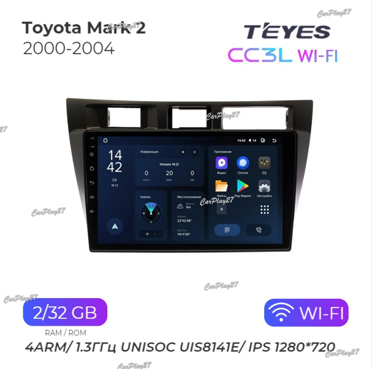 Магнитола штатная Toyota Mark 2 2000