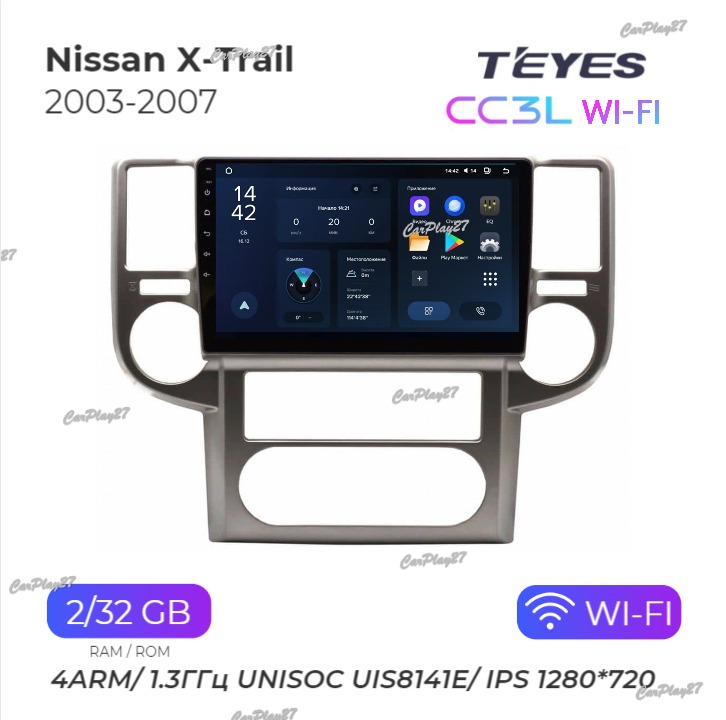 Магнитола штатная Nissan X-Trail 2003