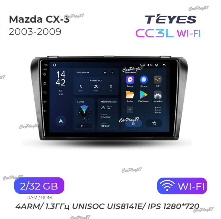 Магнитола штатная Mazda CX-3 2003