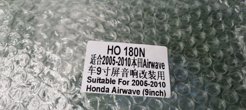 Переходная рамка магнитолы