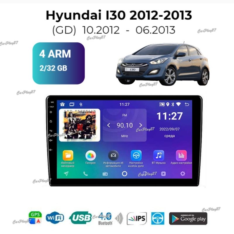 Магнитола штатная Hyundai i30 2012