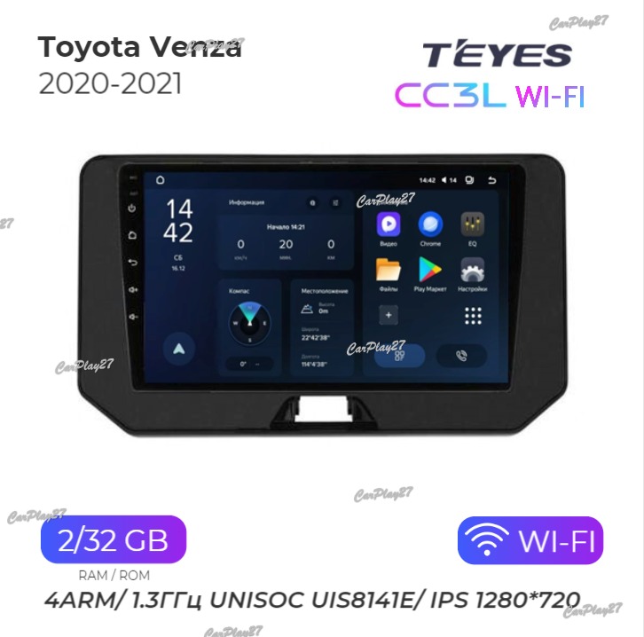 Магнитола штатная Toyota Venza 2020