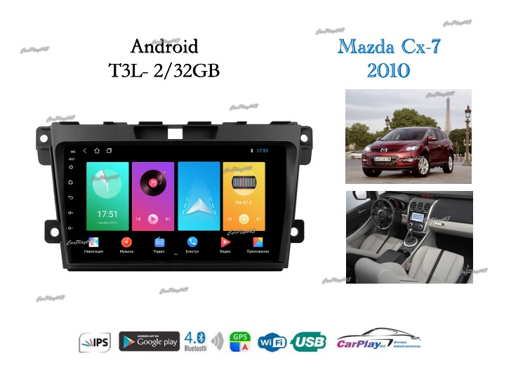 Магнитола штатная Mazda CX-7 2010