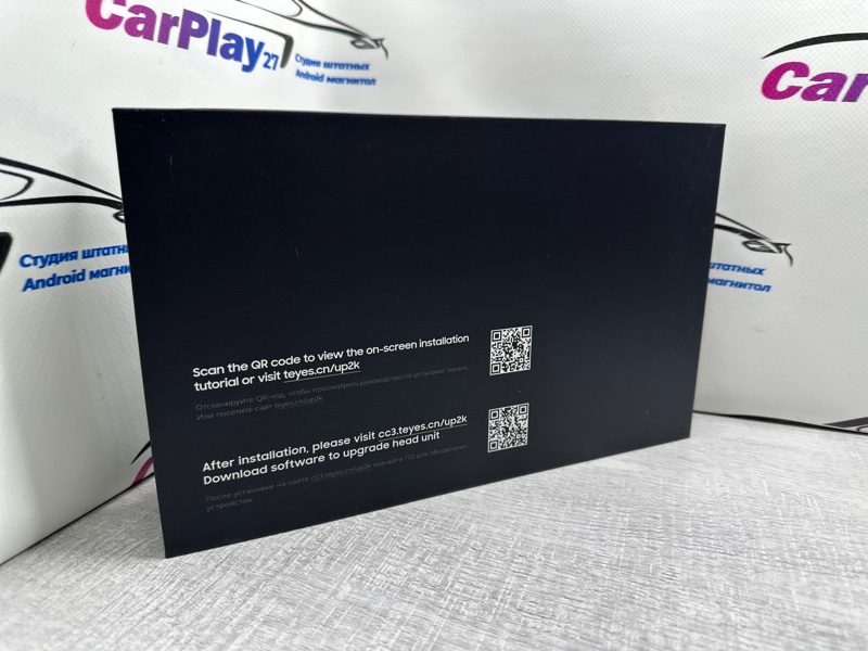 Экран магнитолы