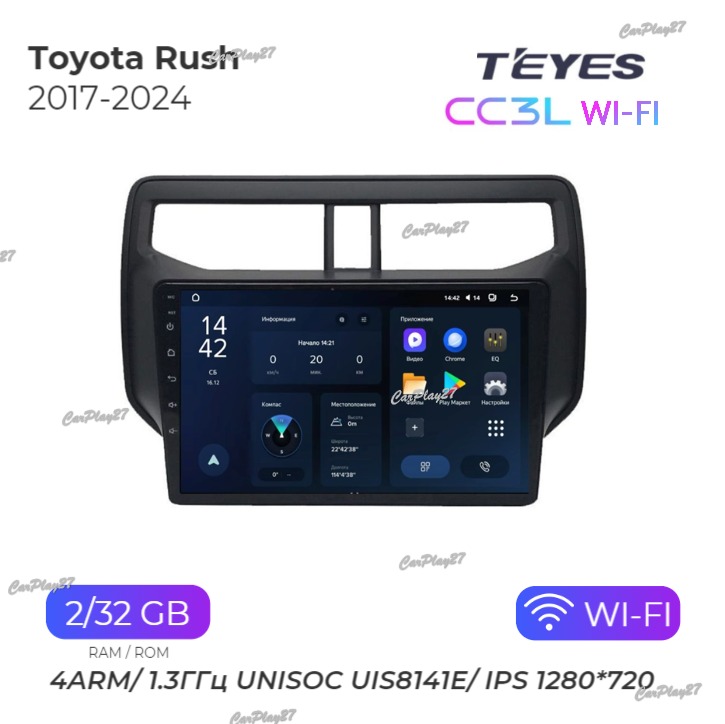 Магнитола штатная Toyota Rush 2017