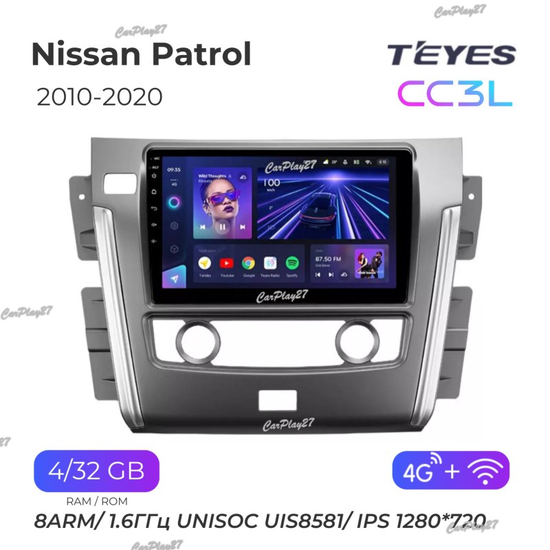 Магнитола штатная Nissan Patrol 2010