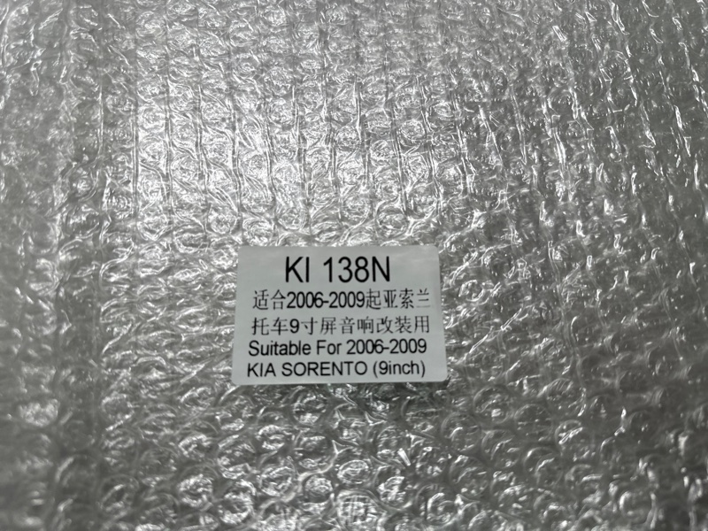 Переходная рамка магнитолы