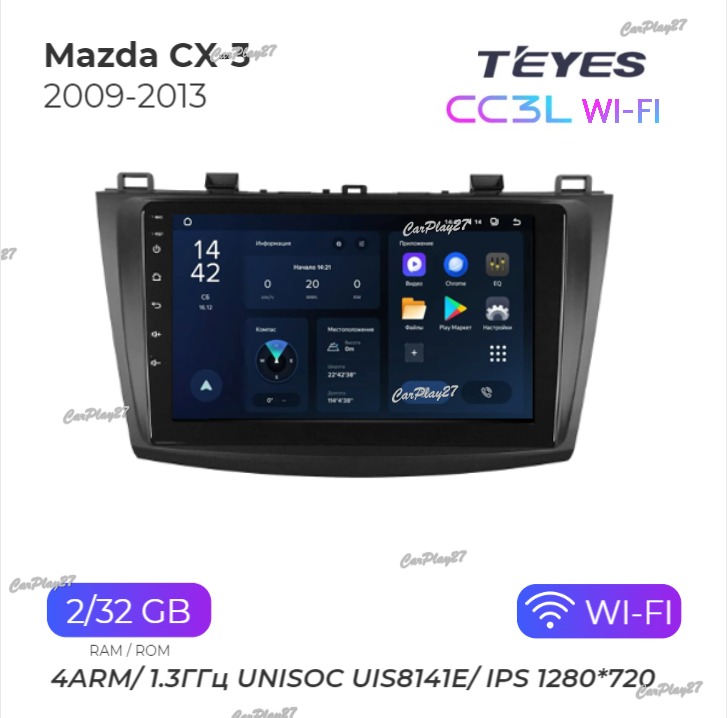 Магнитола штатная Mazda CX-3 2009