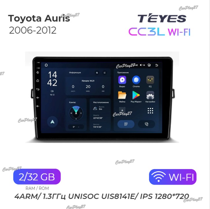 Магнитола штатная Toyota Auris 2006