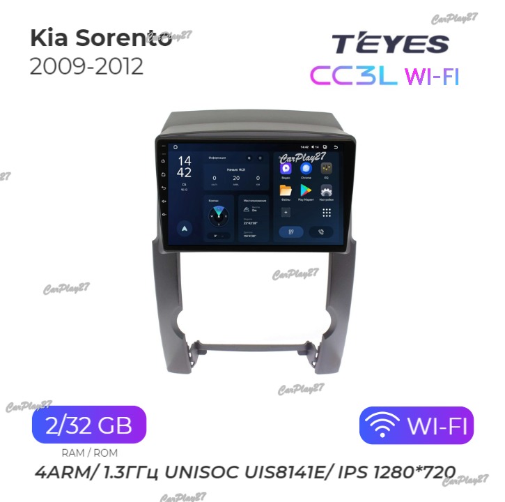 Магнитола штатная Kia Sorento 2009