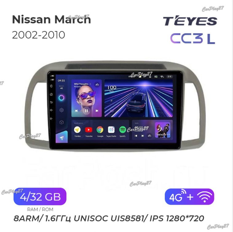 Магнитола штатная Nissan March 2002