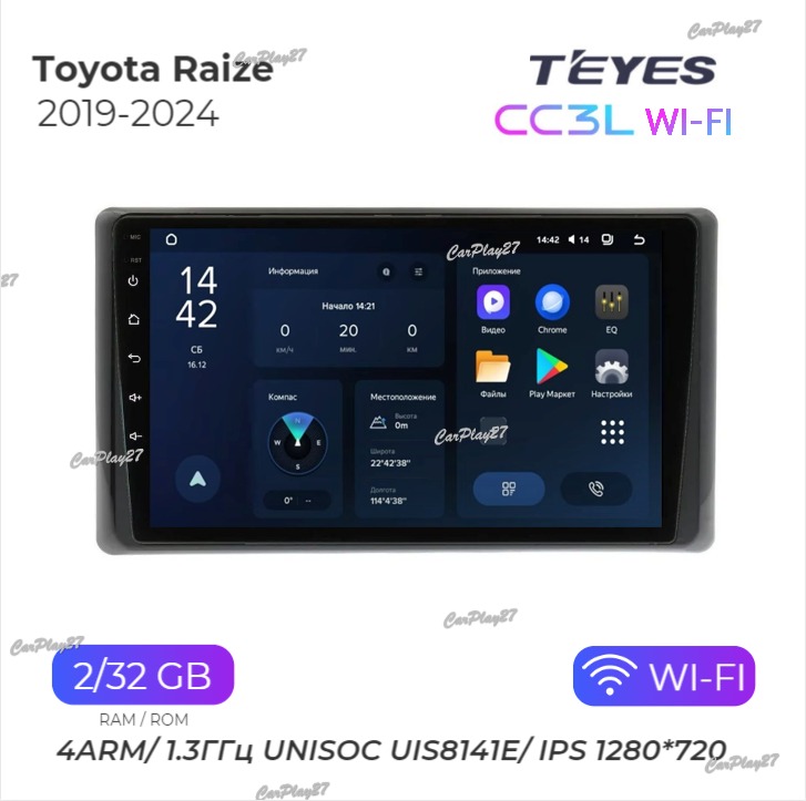 Магнитола штатная Toyota Raize 2019