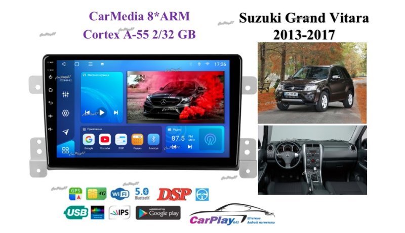 Магнитола штатная Suzuki Grand Vitara 2013