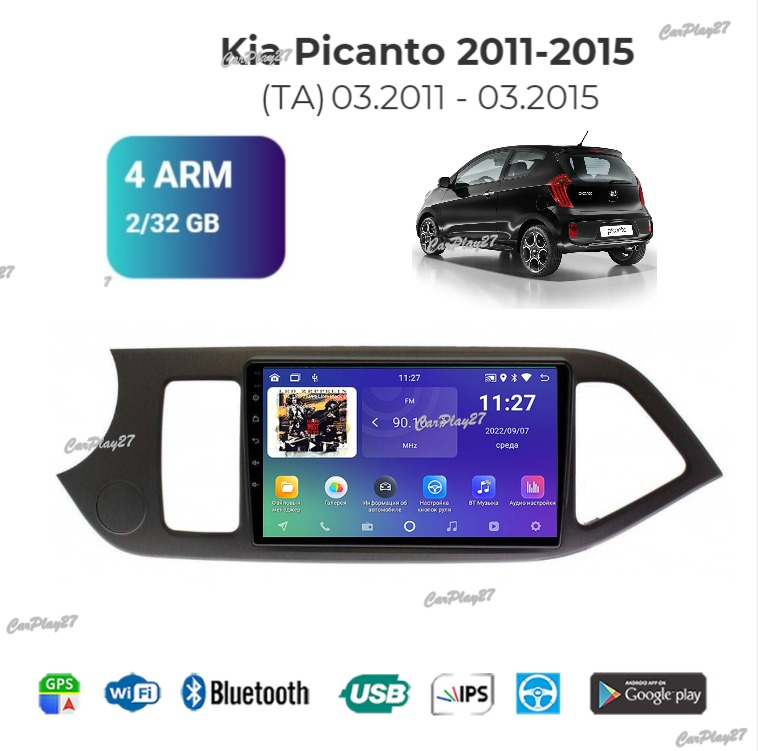 Магнитола штатная Kia Picanto 2011