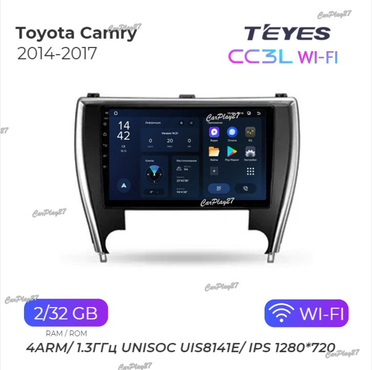 Магнитола штатная Toyota Camry 2014