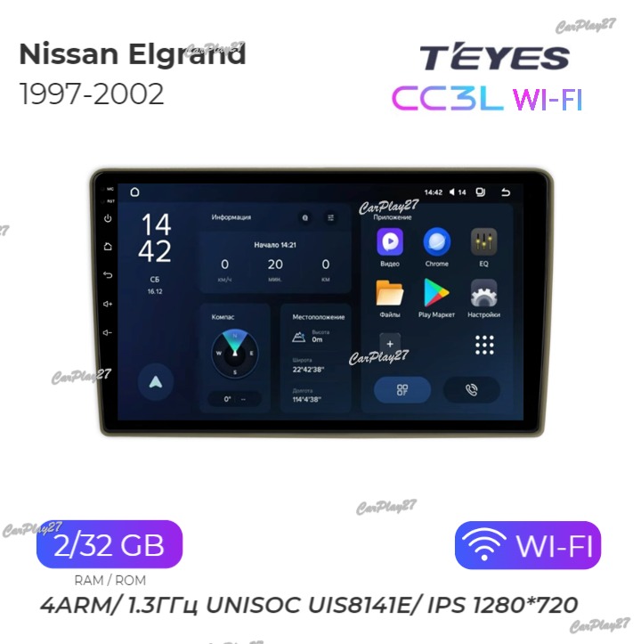 Магнитола штатная Nissan Elgrand 1997