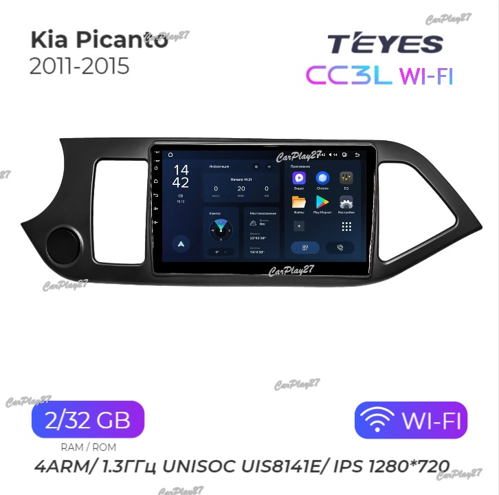 Магнитола штатная Kia Picanto 2011