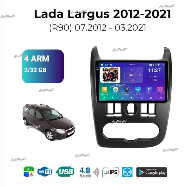 Магнитола штатная Lada Largus 2012