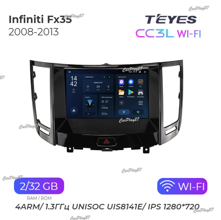Магнитола штатная Infiniti FX35 2008