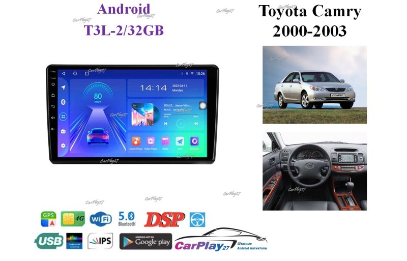 Магнитола штатная Toyota Camry 2000