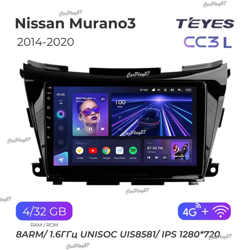 Магнитола штатная Nissan Murano 3 2016