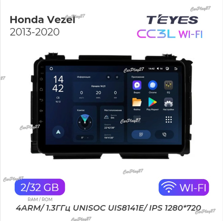 Магнитола штатная Honda Vezel 2013