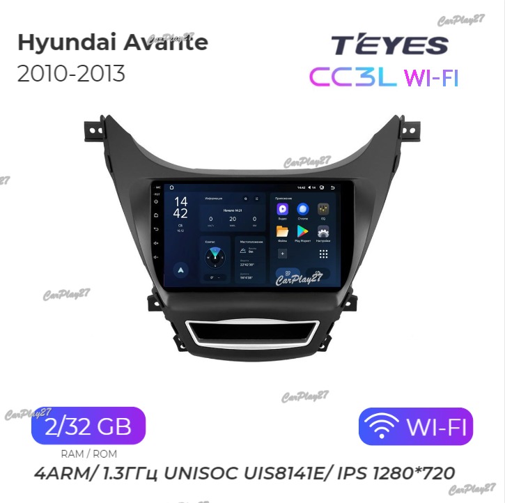 Магнитола штатная Hyundai Avante 2010